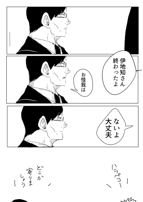 眉 