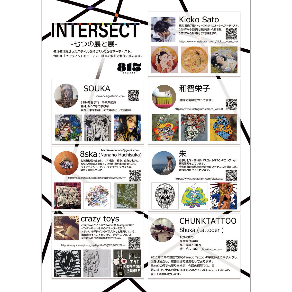 crazy_toys's tweet photo. 2023年10月1日〜31日まで浅草でグループ展します！！入場無料！！
来場者には数量限定でステッカープレゼントする予定★！！！
是非！！遊びに来てください★！！
#個展 #グループ展 #6160224test #ハンドメイド #アクリル画 #イラスト https://t.co/lZxIMuNGzN