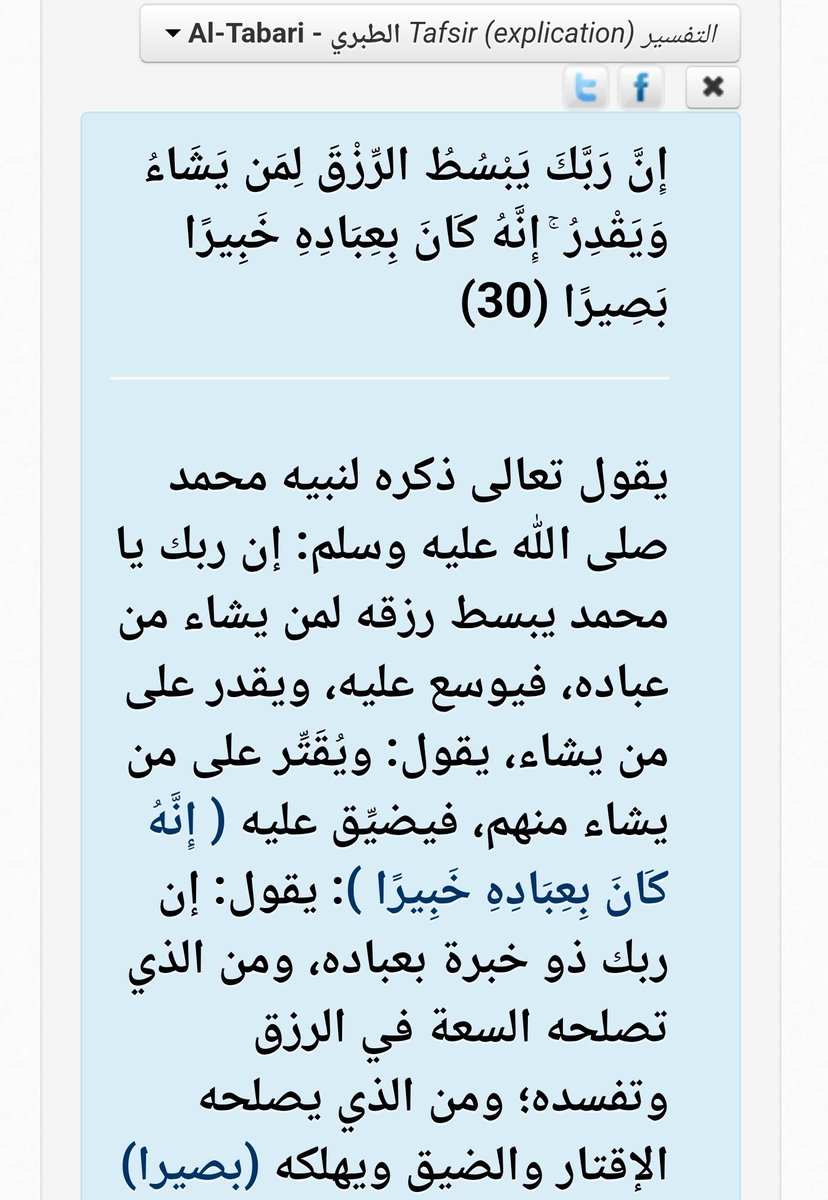 DrAhmadAlsabban's tweet photo. صباح الخير للمستثمرين https://t.co/VBRqyJT7bm
