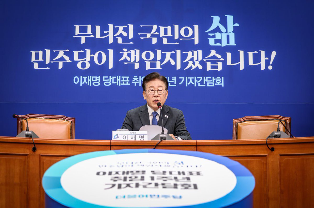 Jaemyung_Lee's tweet image. &amp;lt;오늘부터 이 순간부터 국민의 한사람으로서 무능폭력정권을 향해 ‘국민항쟁’을 시작하겠습니다. 그 맨 앞에 서겠습니다. 사즉생의 각오로 민주주의 파괴를 막아내겠습니다.&amp;gt;

blog.naver.com/jaemyunglee/22…