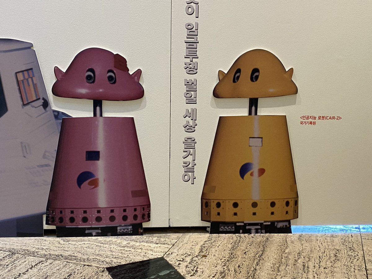 대전 엑스포 당시 마스코트 꿈돌이.
원안 디자인은 제법 귀여운 행색이건만, 행사장에 배치된 인공지능(?) 로봇과 인형옷 맨은 각각 현실적 이유로 꿈돌이랑 좀 다르게 생겨먹음.
김형배 선생이 그린 홍보만화의 꿈돌이는… 뭐랄까 군침이 싹 돌 거 같이 생김. 