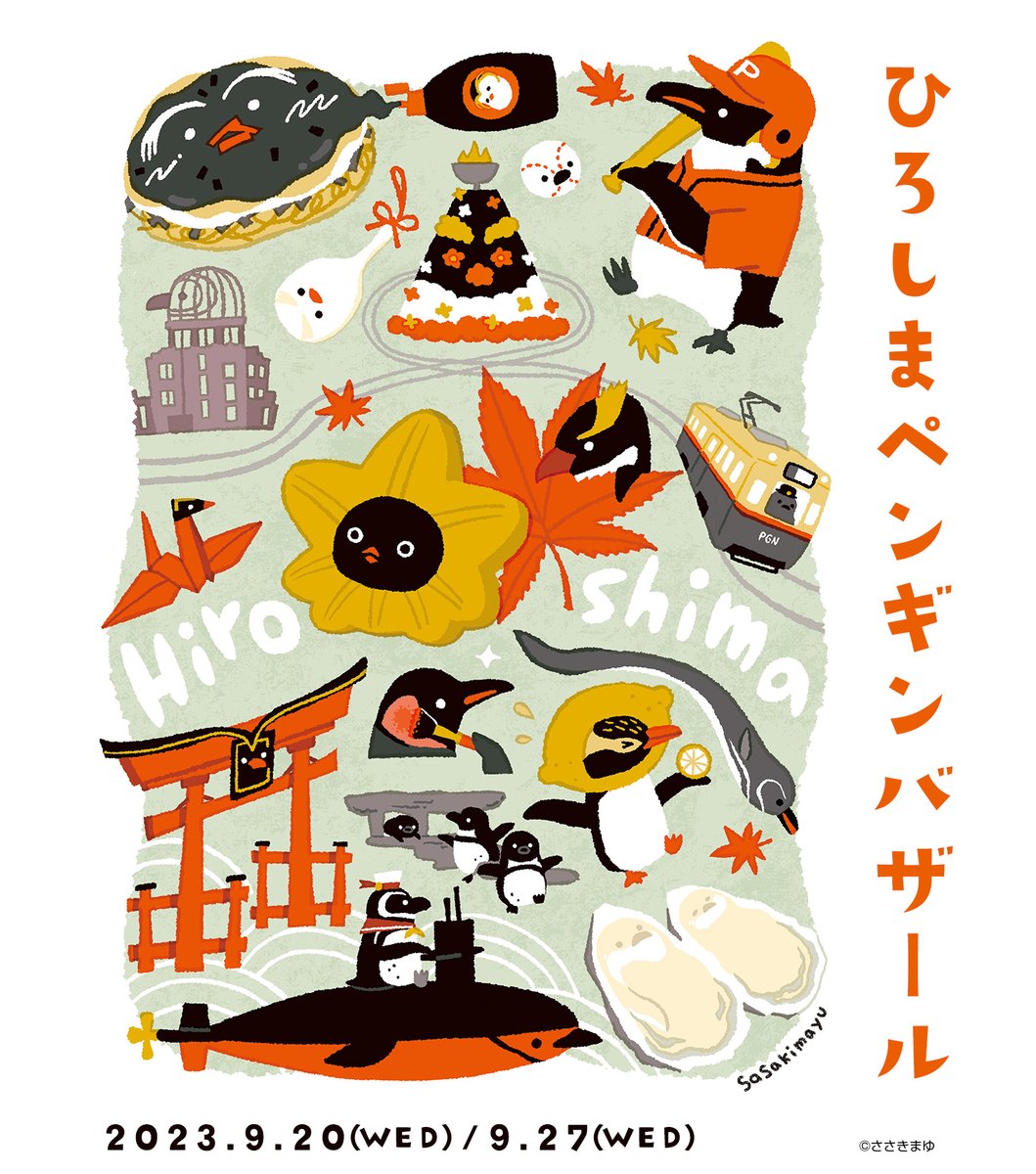 凛として時雨 TK まとめ売り17枚セット S〜Mサイズ レア商品 おまけ