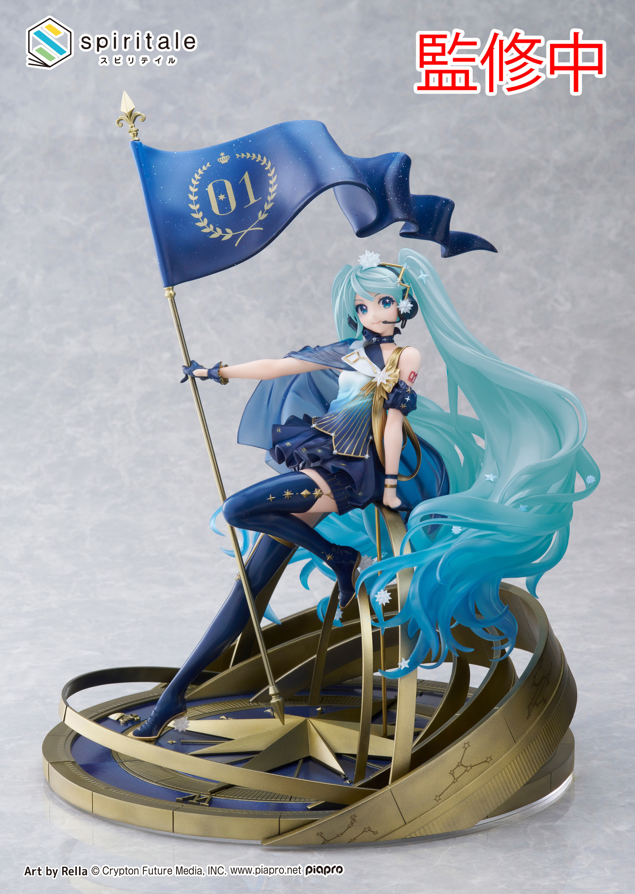 初音ミク Birthday 2022~Polaris ver.~ 1/7スケール - その他 初音ミク Birthday 2022~Polaris ver.~ 1/7スケール - その他