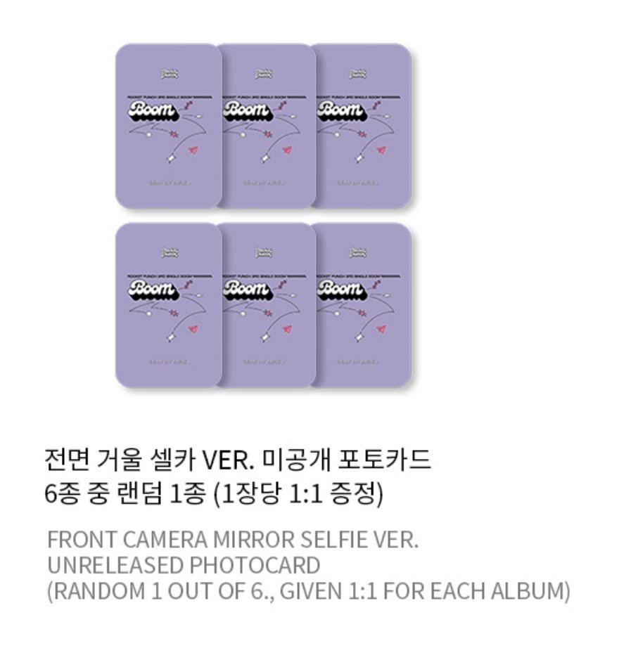 jangstarGOs's tweet photo. [USA🇺🇸/CAN🇨🇦 GO] rocket punch “boom” 3rd single album (ktown4u, dear my muse)

⭐️ FOR PRE-ORDER PC EVENTS
⭐️ $11 usd per album + pob
⭐️ deadline: september 3rd, 11:59pm est
⭐️ form: https://t.co/wQg6Y6cZB1

#jangstarGOs #rcpc #ropun #로켓펀치 https://t.co/wlhcfjm9OY