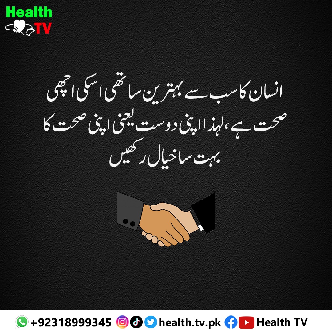 #Like : #Follow : #Share : #Comment 
#health #healthtv #news #pk #viral #foryou #YouTube
#hareem #ImranKhan #Islamabad #PSVRAN #نرفض_مايحدث_في_بلاد_الحرمين #ลูกไก่ทอง #bubagirl #viralvideo #viralvideo #BlueMoon #earthquake #supermoon #Pakistan #khan #pti #friends