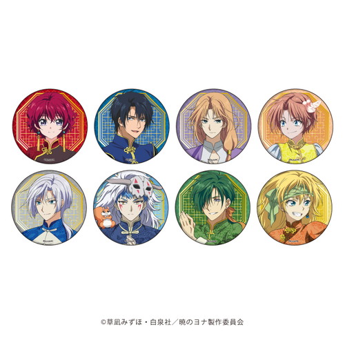 暁のヨナ 缶バッジ ヨナ