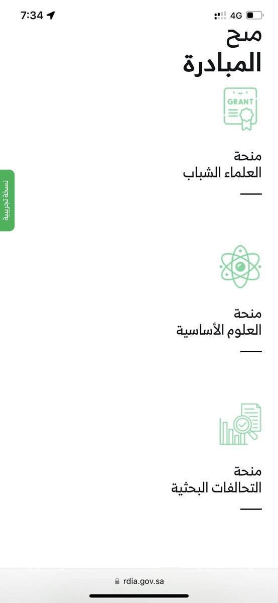 AB_Algaissi's tweet photo. أحلام الباحثين أصبحت حقيقة ..

أخيراً لدينا دعم بحثي سخي لدعم العلماء الشباب! 

ودعم سخي لانشاء وتأسيس معامل بحثية ..

مبادرات رائعة ومنتظرة من @RDIA 

وفرصة للباحثين والعلماء والجامعات (وخاصة الجامعات الناشئة)

اقوى وأهم دعم بحثي في تاريخ السعودية 👏🏻

https://t.co/EbmC8qwyui https://t.co/WcdsWASaaq
