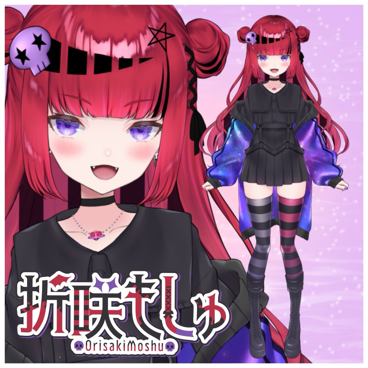 痛車天国vol.12 折咲もしゅ痛車掲載あるそうでス!! もしよかったら ...