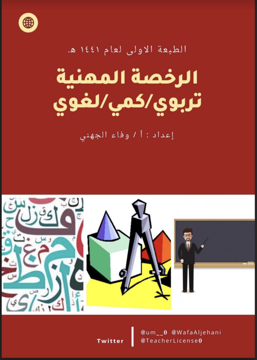 علي القرني tweet media