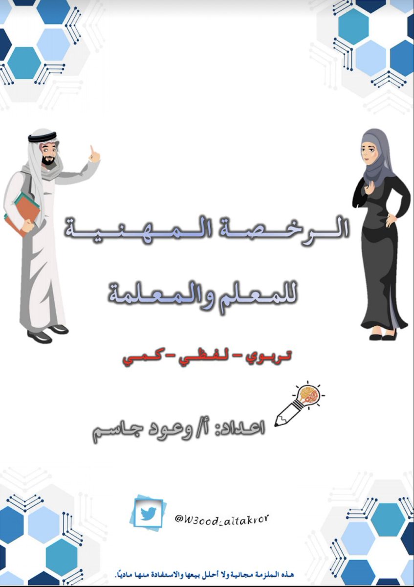 علي القرني tweet media