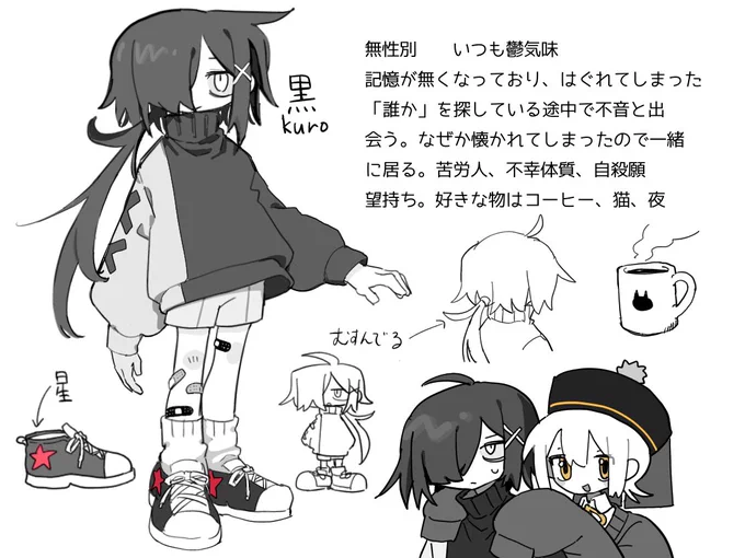 @Arase_005 よかったら〜!🙏 