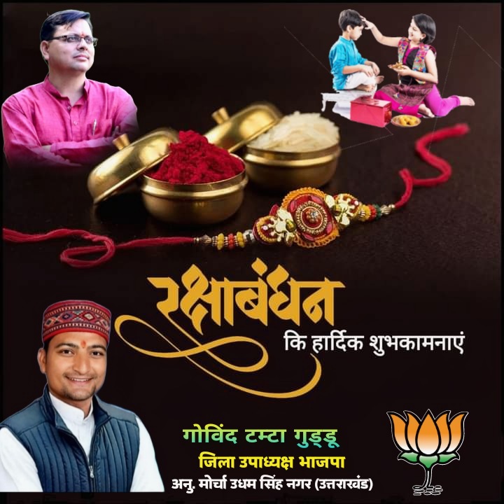 Govind Tamta guddu tweet media
