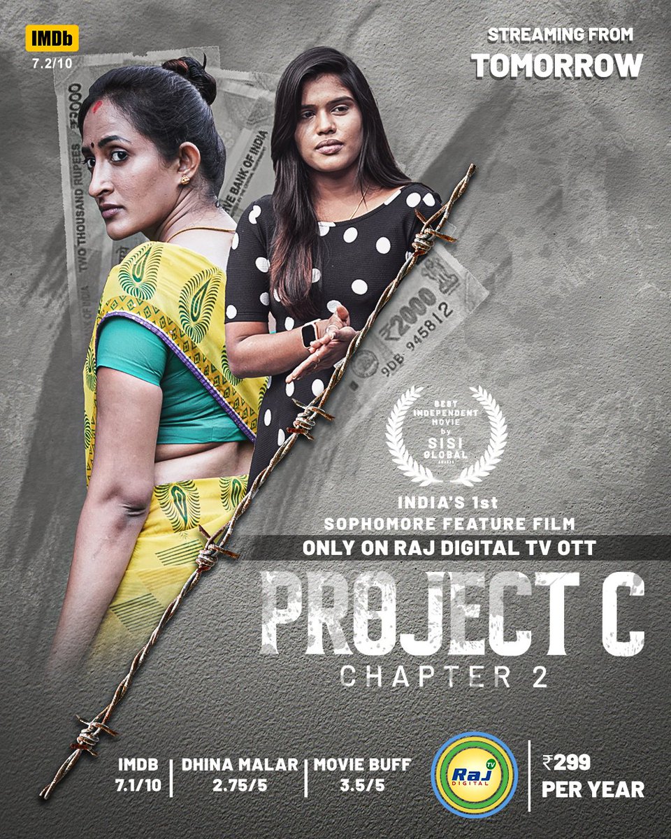 RajDigitalTV1's tweet photo. FROM TOMORROW ON RAJ DIGITAL TV OTT

PROJECT C

Link : https://t.co/96T7nNdO12

INDIA's 1st SOPHOMORE FEATURE FILM

@DirectorVno
@SRI_the_SharK
@Vasudha_actress
@ACTOR_CHAAMS
@actionje
@SibuSukumaran
@sureshsugu
@Shark_FinStudio

#ProjectC https://t.co/ecTDczAAtJ