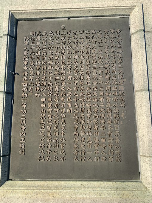 『後藤房之助』の評価や評判、感想など、みんなの反応を1週間ごとにまとめて紹介!|ついラン
