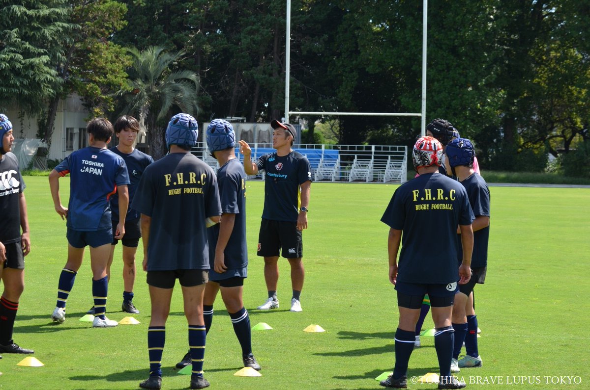 bravelupus1048's tweet photo. 昨日8/30（水）藤田貴大コーチ（@thel0m）による、府中西高校のラグビー部への練習会が行なわれました🏉

府中西高校ラグビー部の皆さんには22-23シーズンホストゲームにて、ボールパーソンやボランティアでチームをサポートいただきました✨

#ラグビー
#東芝ブレイブルーパス東京 https://t.co/zMfPvk46iT