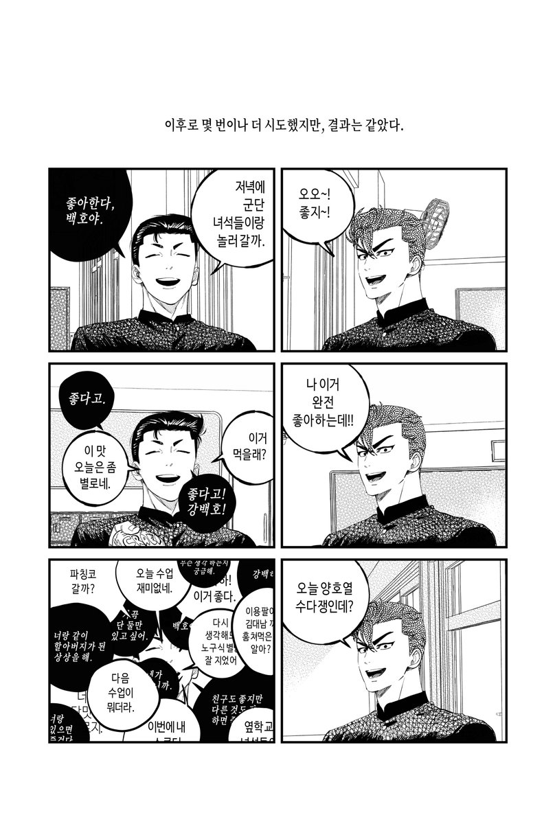 (16/nn) 