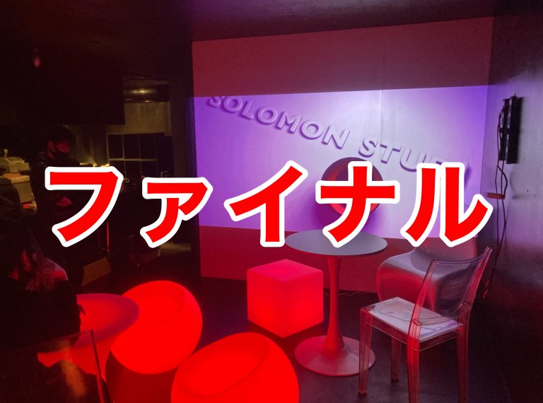 ソロモンの大佐 tweet media
