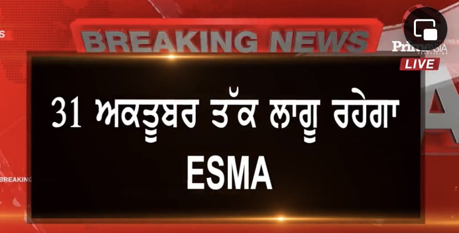 Sukhpal Singh Khaira tweet media