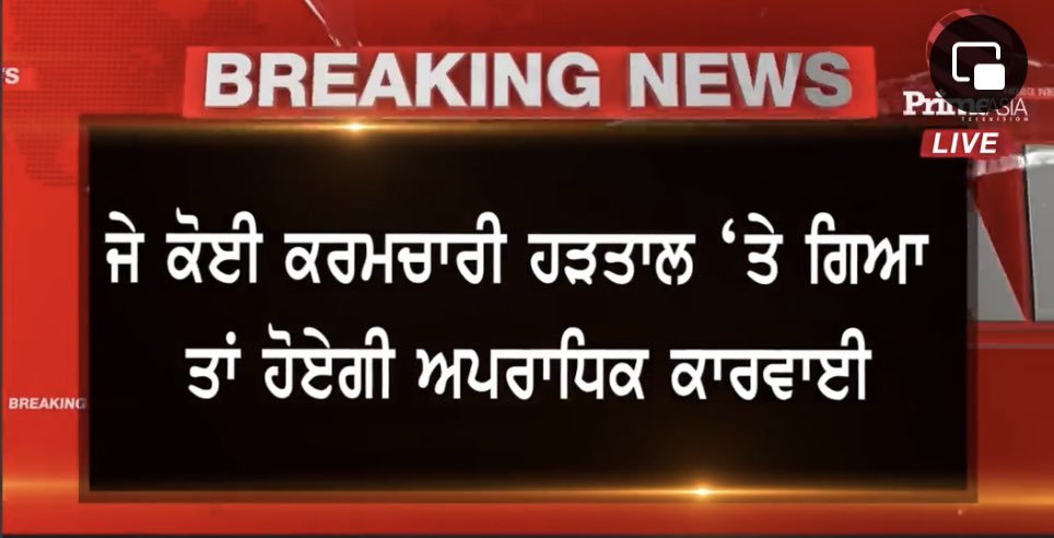 What a pitiable shame for <a href="/ArvindKejriwal/">Arvind Kejriwal</a> &amp; <a href="/BhagwantMann/">Bhagwant Mann</a> who claim to be products of a revolution and call themselves Inqlaabi’s are now resorting to imposing draconian black laws like ESMA to muzzle the voices of employees going on strike to seek justice! Is this Badlav or