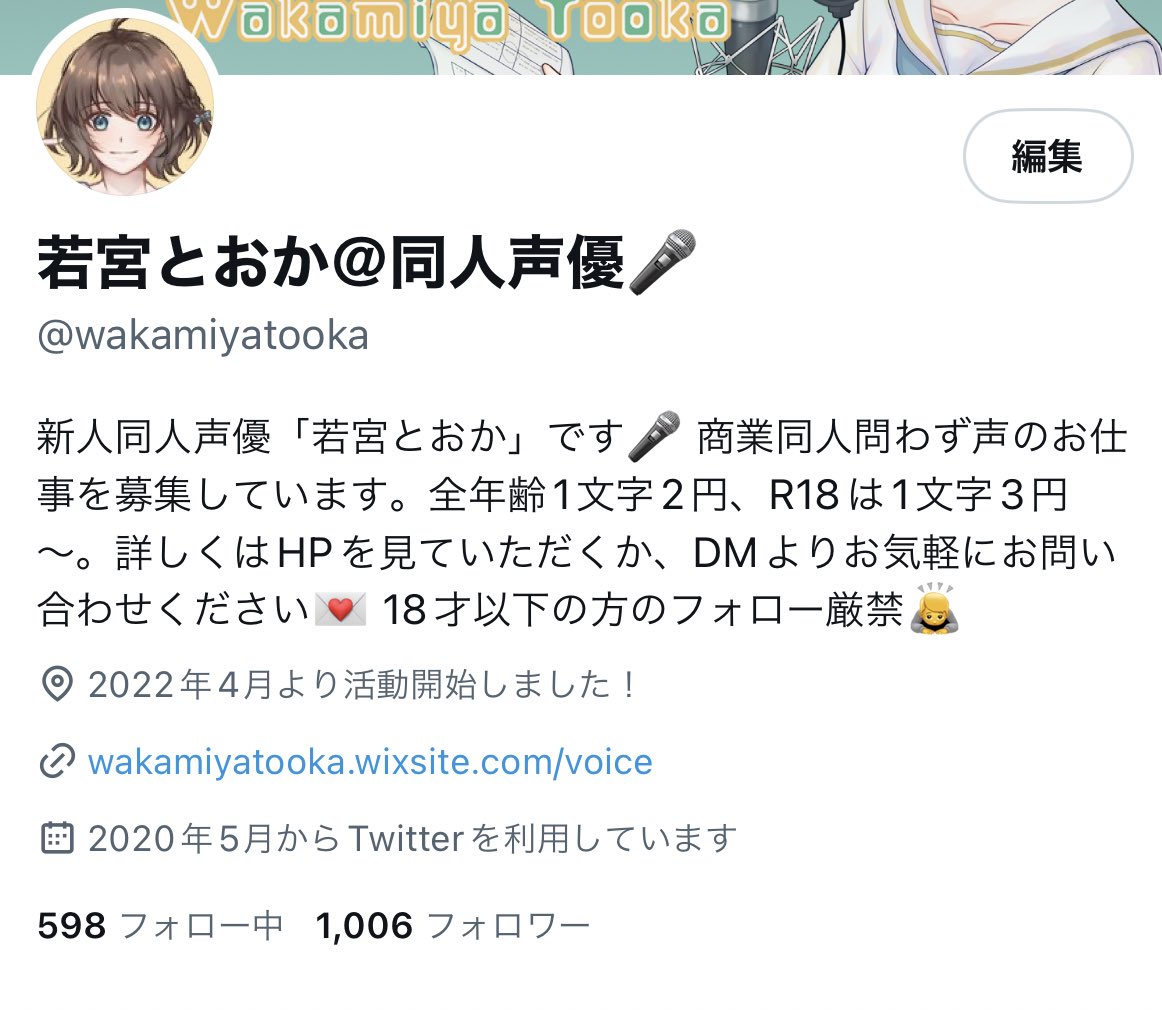 フォロワーさんが1000人越えてました！
ありがとうございます！！
嬉しいので何かやりたいです！！！