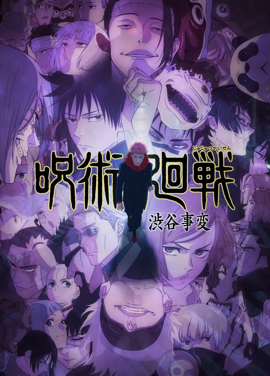 animejujutsu's tweet photo. ／
 「#渋谷事変 」
 いよいよ今夜放送!!
＼
 
 最後に笑うのは、人かー呪いかー
 
 渋谷に集結した呪術師VS.呪詛師・呪霊のかつてない大規模な呪い合いがついに始まる―!!
 
このあと8/31(木)23:56より
MBS/TBS系列全国28局にて放送開始!!
 
#呪術廻戦 #呪術2期 #JujutsuKaisen https://t.co/U8K3vOKaVH