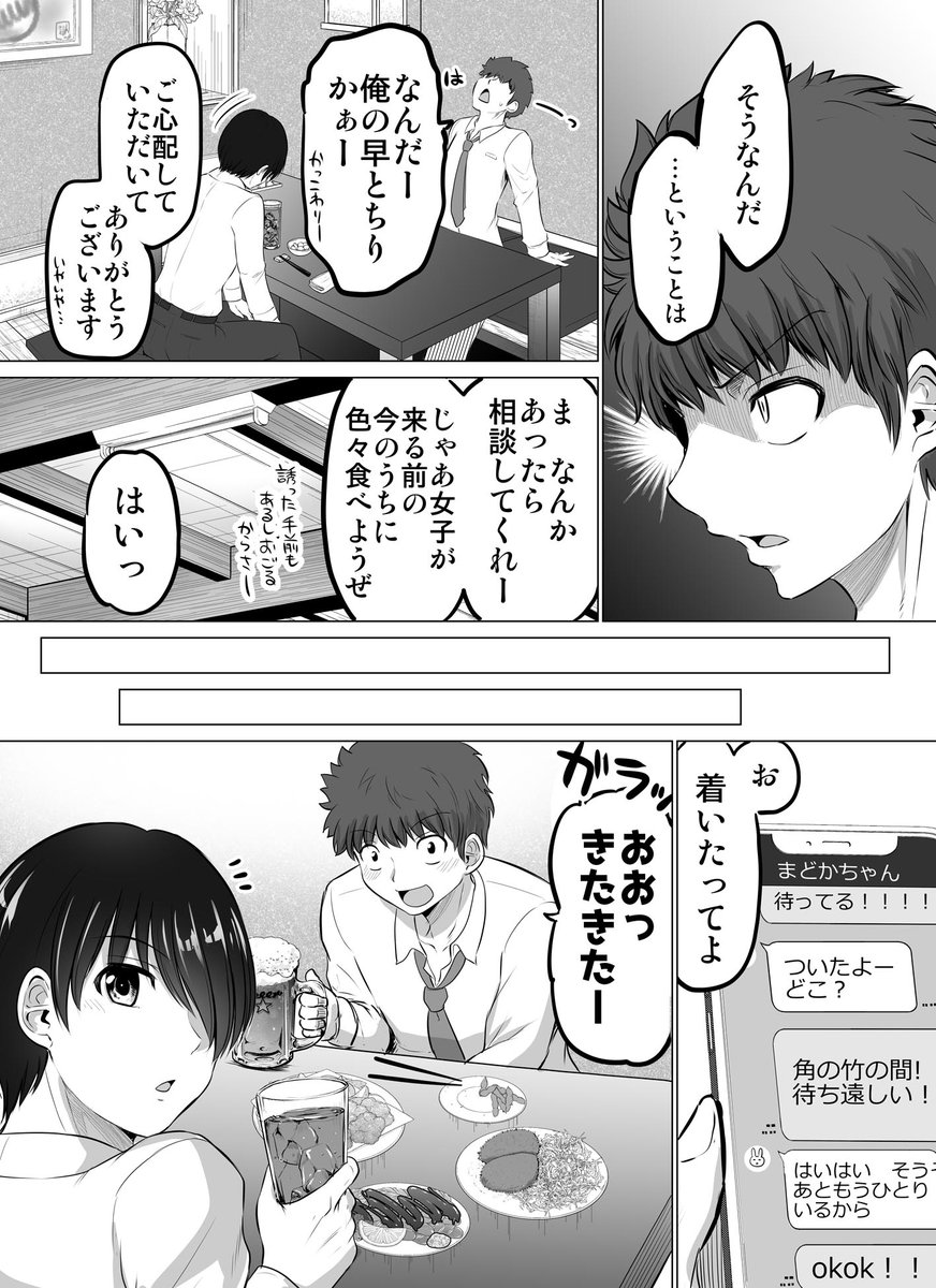 (2/4) 