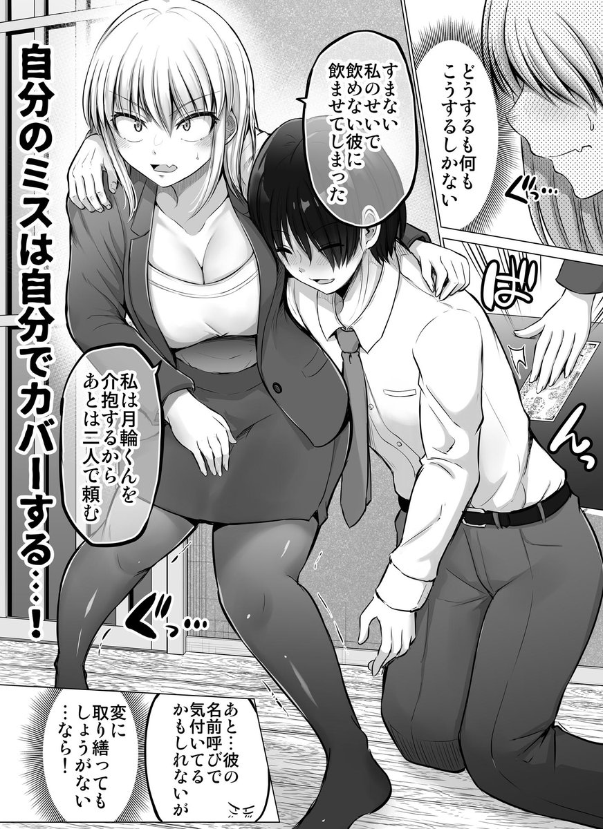 (4/4) 