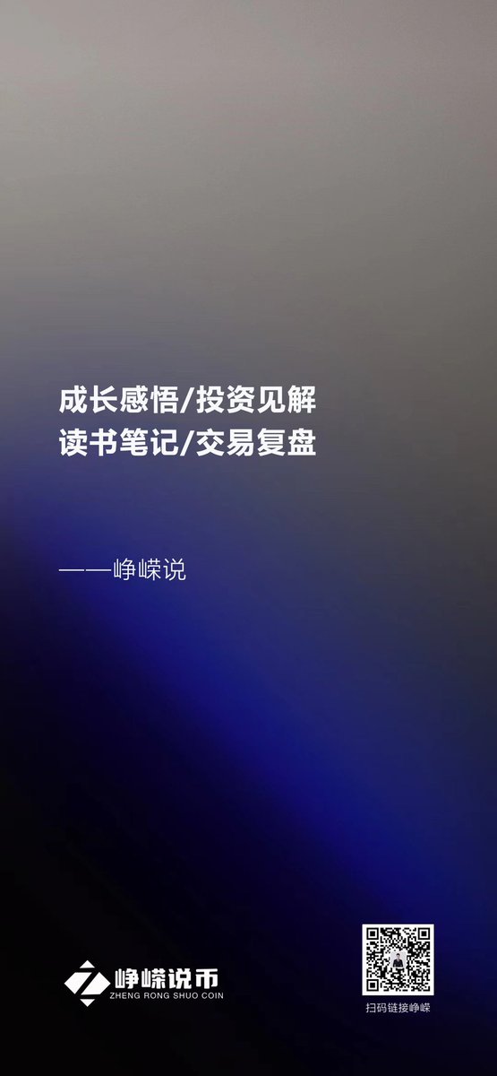 峥嵘说 tweet media