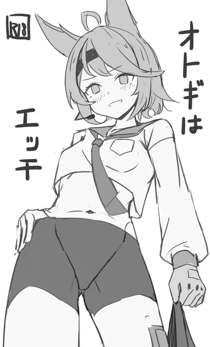 冬コミ新刊表紙です(大嘘) 