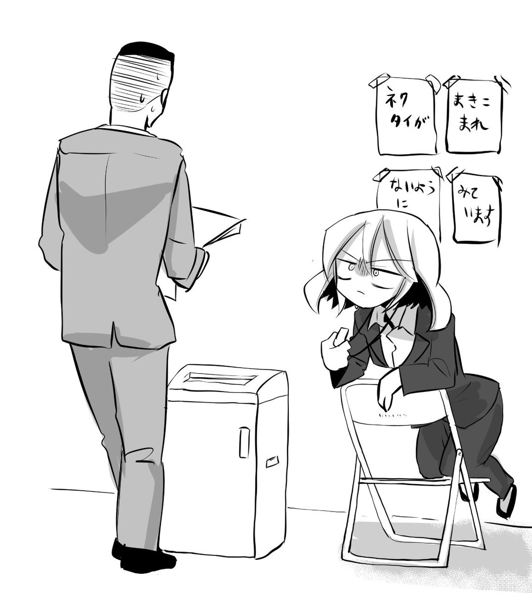 一番厄介なタイプが後輩になった 