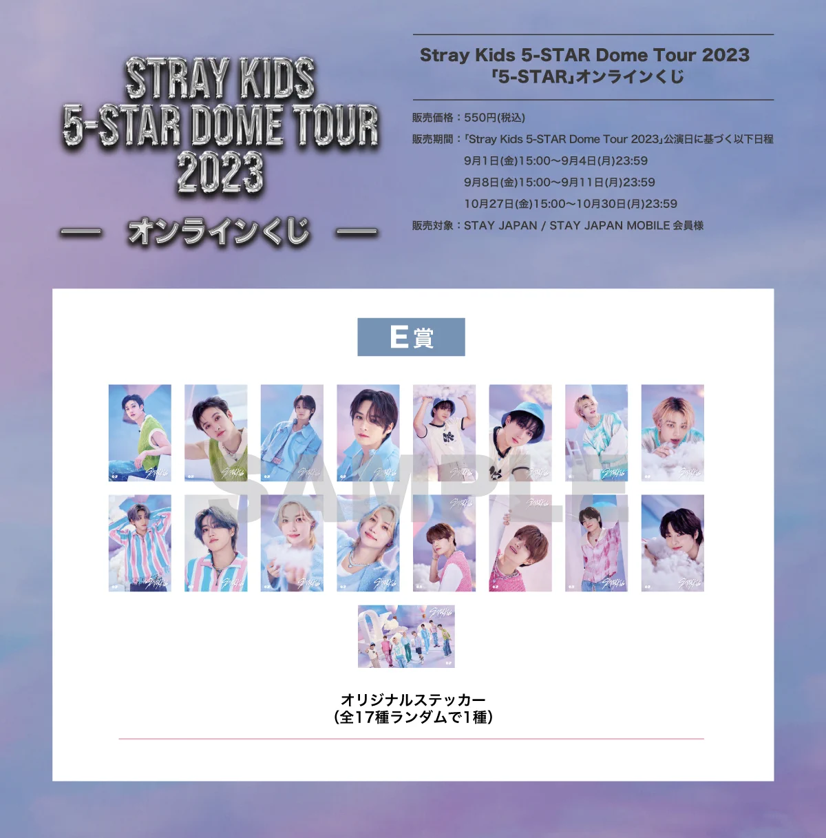 Stray Kids Japan Official on X: 