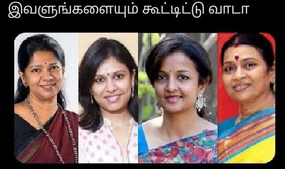 DravidaThevi's tweet photo. @murthy_karthick @Agmarksanghi @Senthil_TNBJP @aadhi_shiva1718 @DGMaheshBJP @Deppaa2 @PrabuNatarajan4 @Prasanth26_BJP @SaffronSurge3 @Neela_BJP @saravanan515 @Newsdoor2 https://t.co/wbtHLDCxz3