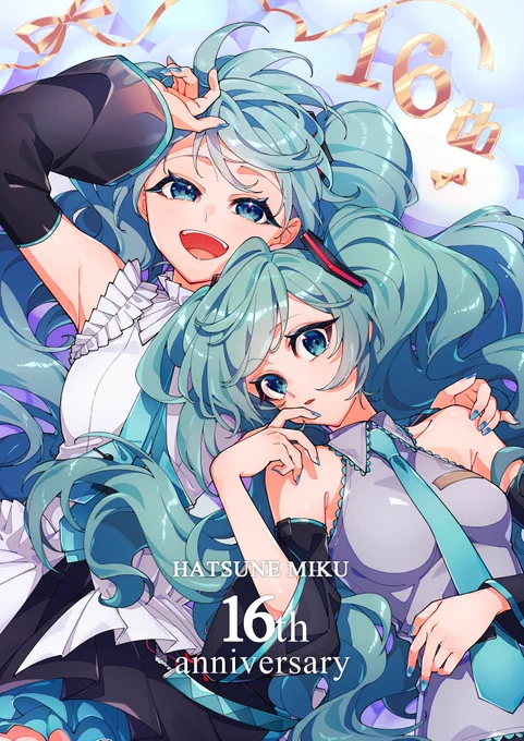 #初音ミク誕生祭2023 #初音ミク生誕祭2023 #miku16th  これまでもこれからも、ずっとずっと、大好き 