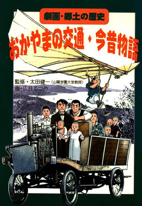 日にちが過ぎてからですみません。
8月28日は広井てつお先生の御命日でした。絵が上手い尊敬する漫画家。広井さんの女子キャラが可愛いくて大好きです。お元気な頃に土浦まで来てくださり連れパチンコしたホールも今は無いけど楽しい思い出は残ってます。 