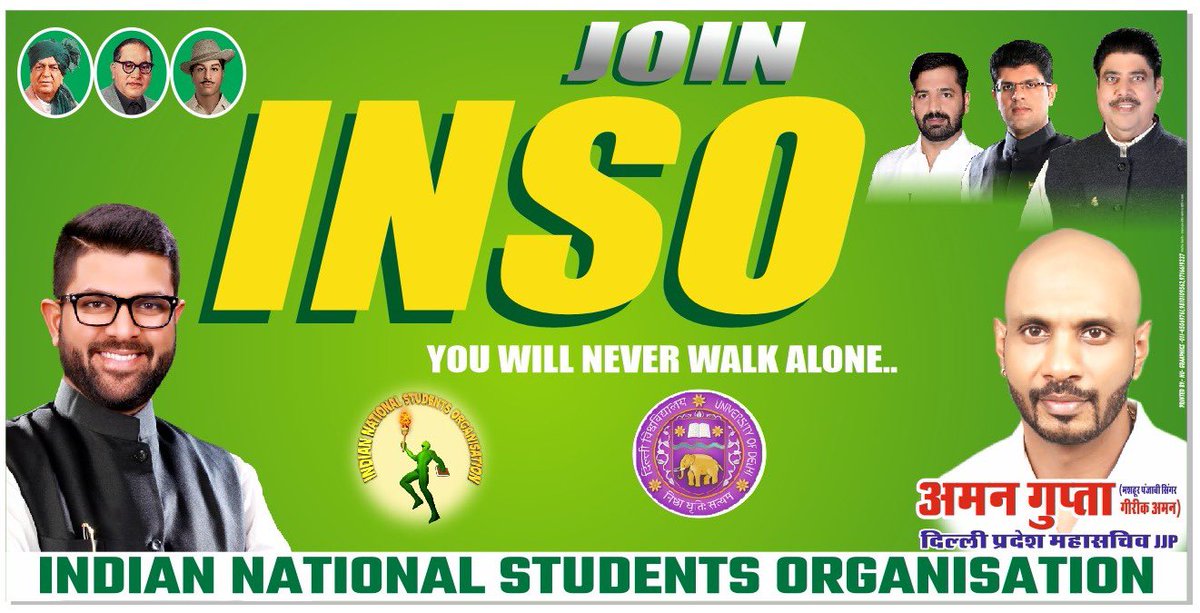 <a href="/DVJChautala/">Digvijay Chautala</a> #inso #du #election 2023 <a href="/delhiINSO/">Delhi University</a>