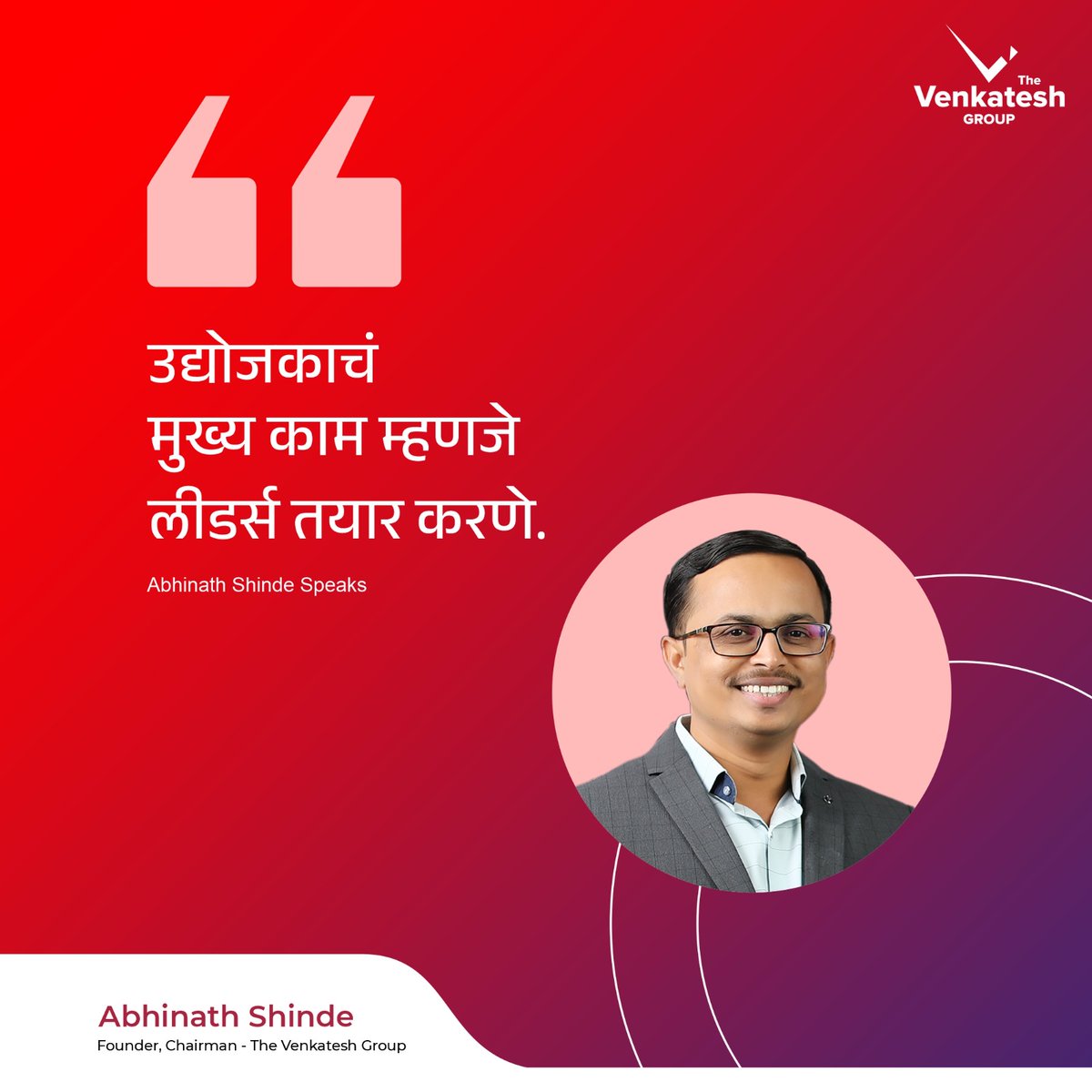 AbhinathShinde's tweet image. उद्योजकाचं मुख्य काम म्हणजे लीडर्स तयार करणे.

.
.
.
.

#passionate #moenymanagement #personalsaving #savingmoney #personalbudget #entrepreneurs  #abhinathshinde #enterepreneurship #enterpreneur #motivation #inspirational
