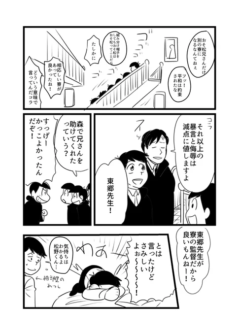 続きが読みたいよ〜〜〜 