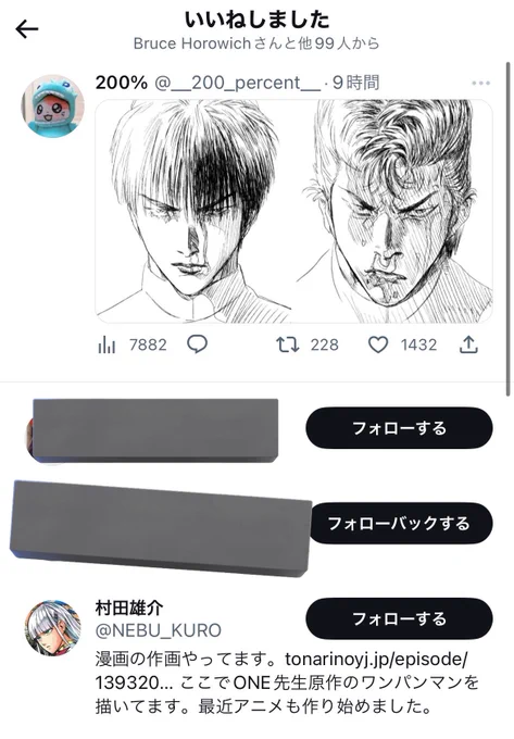 わろ…時効だから言うけどこれ投稿した時めちゃくちゃ驚いたんだよな…まあスルーしておいた方が良いので何も言わなかったけど… 