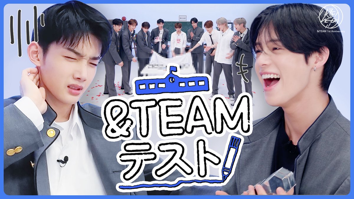 andTEAMofficial's tweet photo. [2023 縁-WE-EK] テストあるある 問題を最後まで読まない🫥1位は誰！？ | &amp;TEAMテスト📝 #縁WEEK
(https://t.co/j32fmXAKmv)

#andTEAM #앤팀
#andTEAM_1st_Anniversary https://t.co/cccBCsiDXI