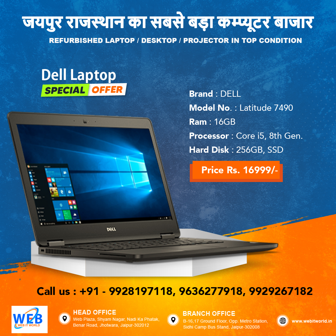 Webitworld's tweet photo. Brand : DELL 
Model No. : Latitude 7490 
Ram : 16GB 
Processor : Core i5, 8th Gen. 
Hard Disk : 256GB, SSD 
PRICE ONLY : Rs. 16999/- 
Call us : +91 - 9928197118, 9636277918, 9929267182 #oldlaptop #laptops #refurbished #computer #hplaptops #dell #offer #DELL https://t.co/JDghtHmgTY