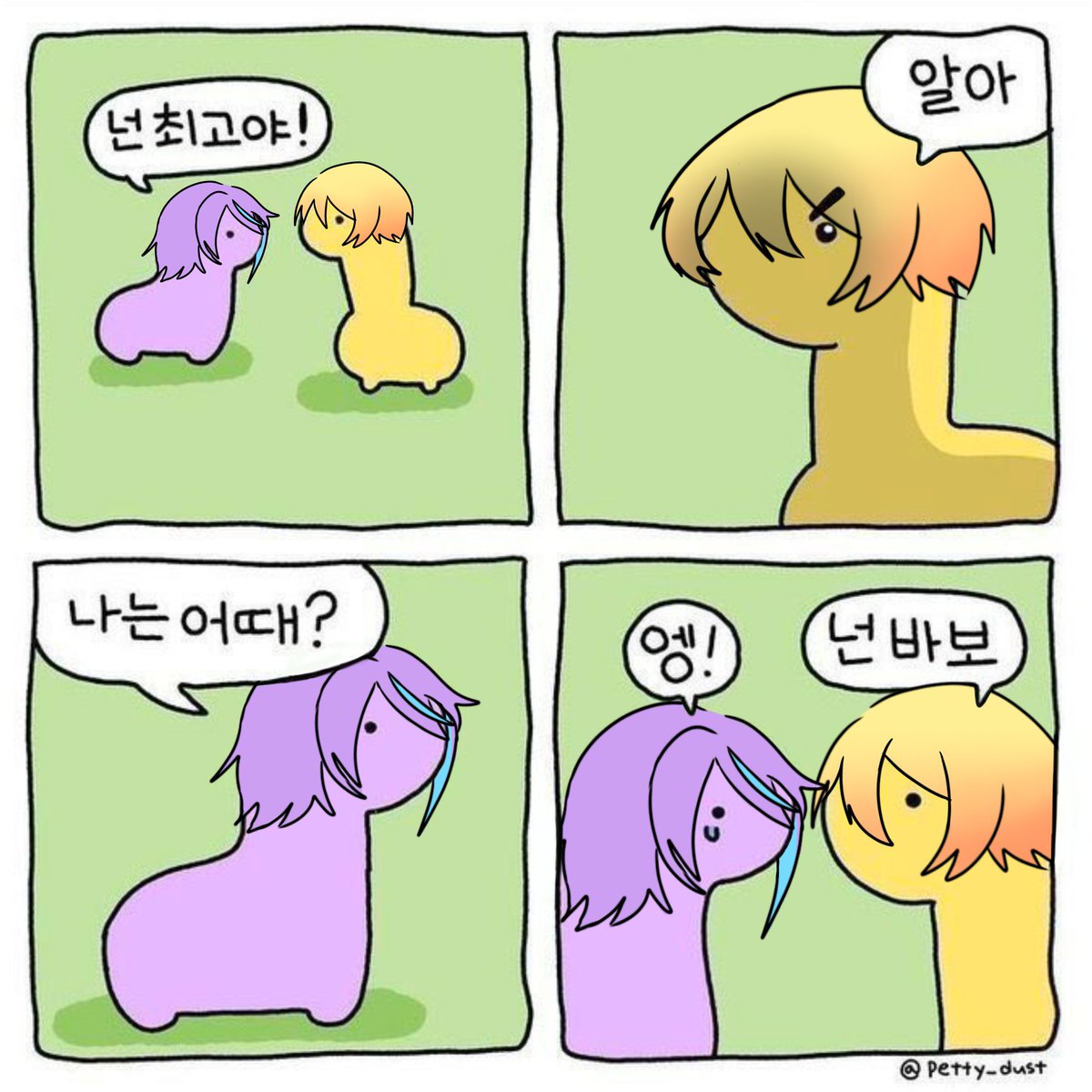 schminut2's tweet photo. 너무 바보같고 귀여운게 루츸 같길래 트레
(문제시 삭제) https://t.co/Ar5Zn3qQ3P