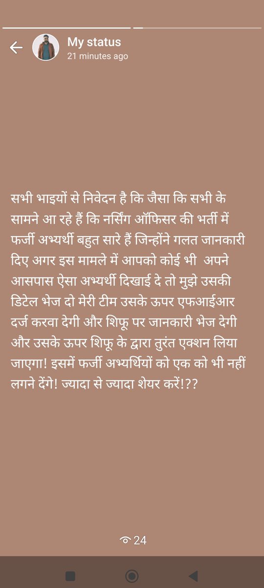 KAALA0831's tweet photo. #nursingofficer
#नर्सिंग_ऑफिसर
सभी साथी इस पोस्ट को ज्यादा से ज्यादा शेयर करें ताकि उन सभी फर्जी अभ्यर्थियों को प्रोविजनल मेरीट लिस्ट से बाहर निकाला जा सके और उनके ऊपर F.I.R भी दर्ज करवाई जा सके ! आपके संघर्ष का साथी !
राज सिंह जारवाल
Mob 7732930831
#shifw https://t.co/vgMK5jpdLH