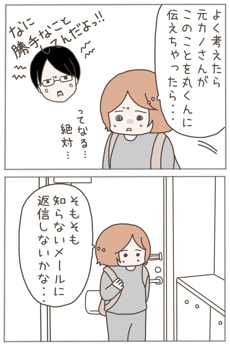 (2/4) 