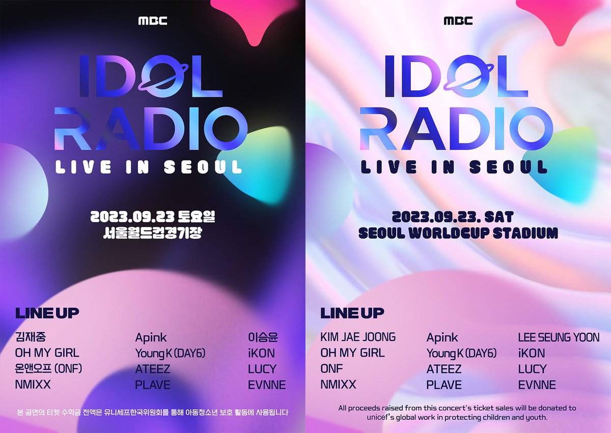 idolradiokorea's tweet photo. ✨MBC 라디오 「IDOL RADIO LIVE IN SEOUL」✨

🌳아낌없이 주는 케이팝 콘서트 끝판왕
①세대별 아이돌 대통합
②미공포 선물🎁 
③최애와 사진촬영📸 
④티켓수익금 전액 기부

📅 9/23(토) 6pm
📍서울월드컵경기장
🎫티켓 예매 YES24
(KOR) https://t.co/pMDcetTZTJ
(ENG) https://t.co/72zYP01uVQ https://t.co/8vfLJQYqfs