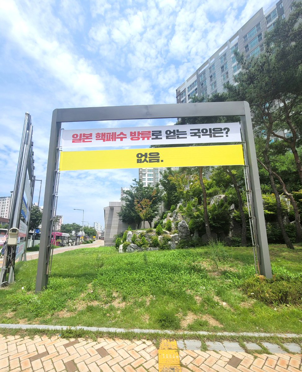 자진방아 tweet media