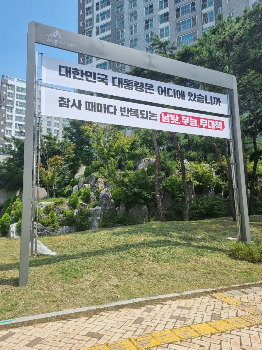 자진방아 tweet media