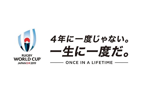 kansai_rugby's tweet image. 【テレビ情報】NHK総合
本日深夜、26:10～27:57
ラグビーＷ杯　あの熱狂を再び！
🇯🇵日本代表 vs スコットランド🏴󠁧󠁢󠁳󠁣󠁴󠁿
日本を熱狂させた2019年
RWCの桜の戦士たちの戦いを再放送
#ラグビー #日本代表 #RWC2019