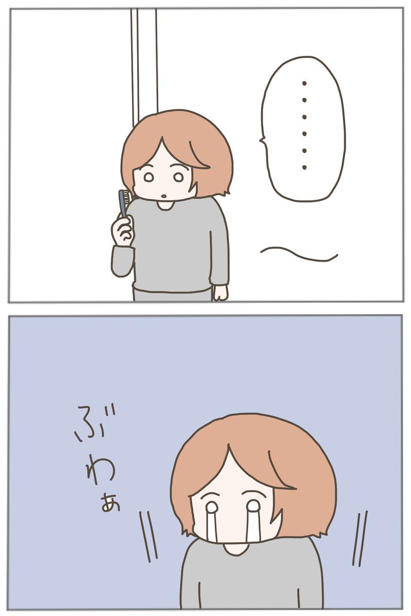 (4/4)続きは明日更新します!フォローしてお待ちいただけると嬉しいです💛 