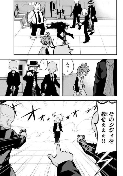 (7/9) 