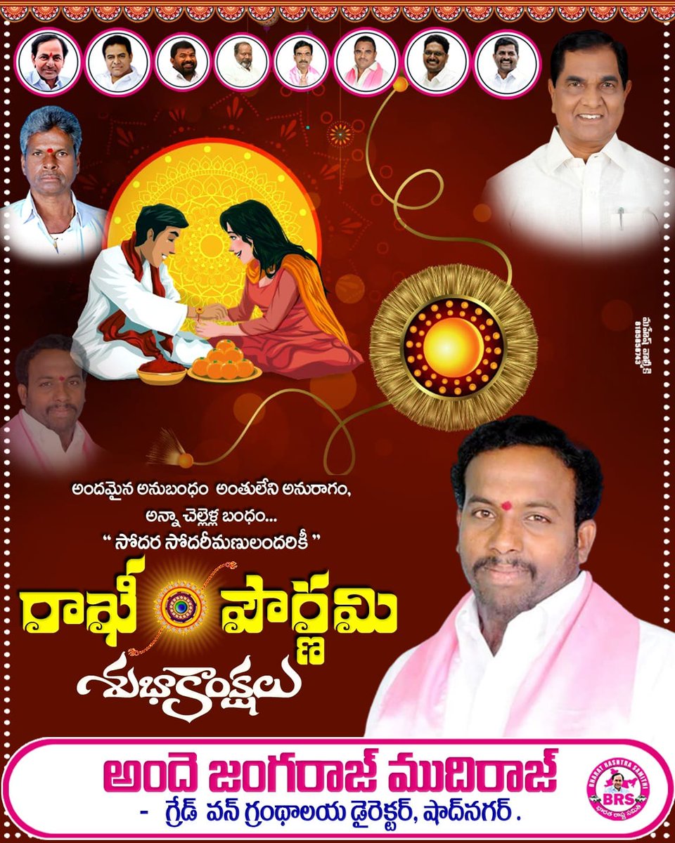 AndeMudiraj's tweet photo. https://t.co/EqFafO39hI